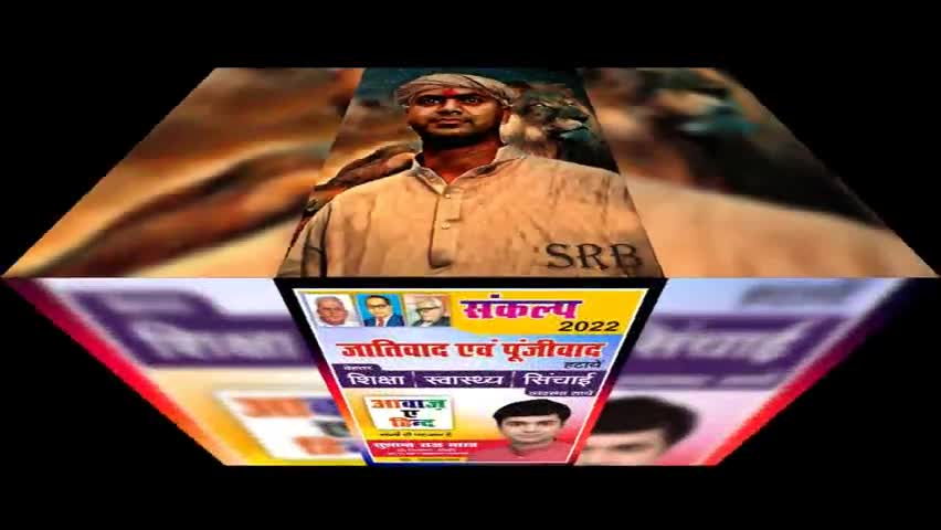 #बांसडीह के 15 वर्षों से #विधायक जी से मात्र 7 #सवाल?
सुशांत राज भारत
प्रत्याशी, विधानसभा बांसडीह