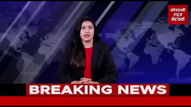 #पुलिस ने #निर्मल अग्निहोत्री #हत्याकाण्ड का किया #खुलासा।
#adilsiddiqui kaushambi news network