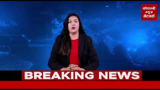 भाजपा सरकार पर बरसी समाजवादी पार्टी की पूर्व एमएलसी लीलावती
रिपोर्ट: कौशाम्बी न्यूज चैनल✍️
#भाजपा #सरकार #बरसी #समाजवादी