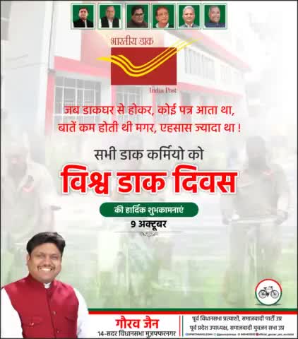 #up_with_akhilesh  #akhileshyadav जिंदाबाद