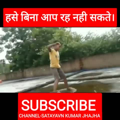 subsuribe my YouTube CHANNEL satyavan Kumar jhajha#youtubers