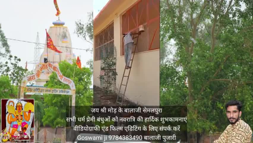 सेमलपुरा के युवाओं की अनूठी पहल

#चित्तौड़
#chittorgarh