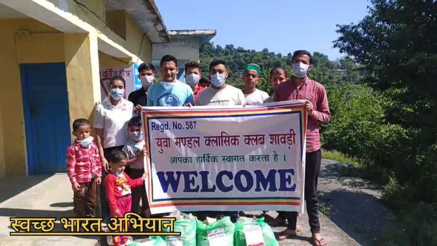 पांवटा साहिब: नेहरु युवा केन्द्र नाहन के द्वारा शावाड़ी मे चलाया स्वच्छ भारत अभियान #स्वच्छ_भारत।   
#swachbharat #pmmodi #public_news