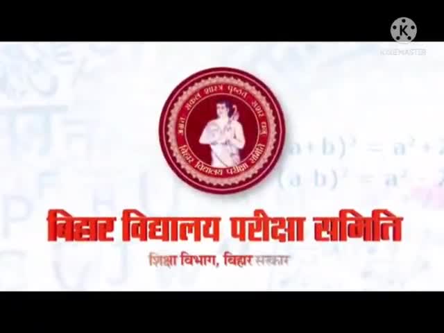 #19 अक्टूबर से लेकर 7 नवम्बर तक होगा बिहार बिद्याल परीक्षा समिति का चुनाव@