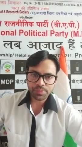 #BJPपार्टी अंदर से #खोखला #तोड़ना आसान #संवेदना भावुकता की है #राजनीति नेता हैं #दागीछवि के #सरकारीदफ्तर चला रहे पार्टी