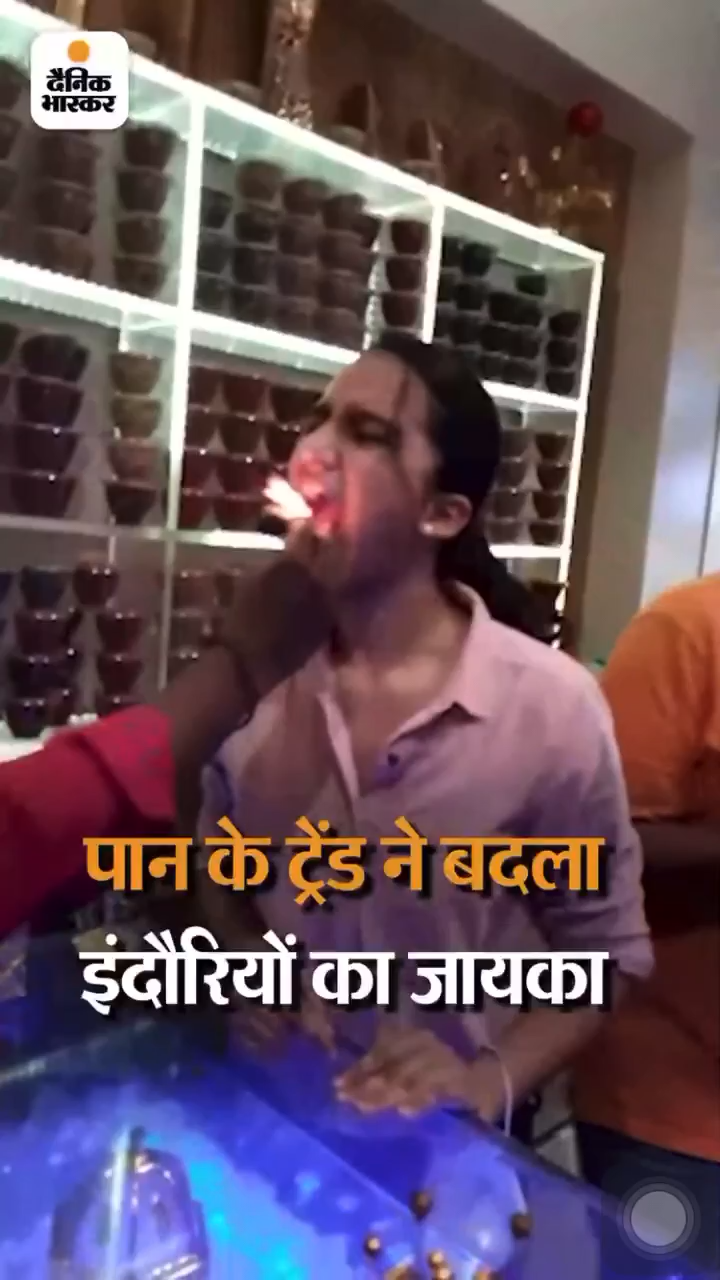 MPK Nayak collector na Pan ki Wapsi Market Gira to Nana colour mein aaya fire ice Jaise Nay nay pan #trnding