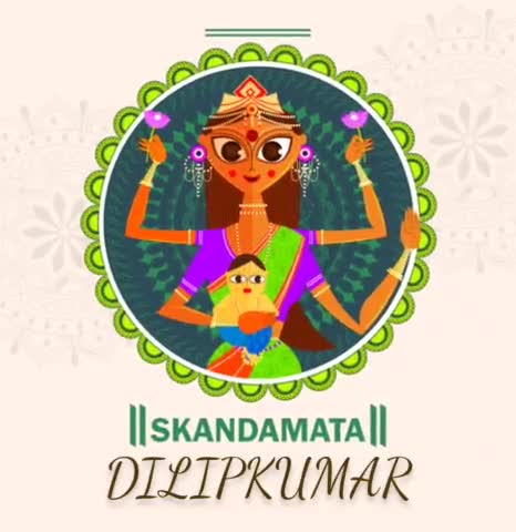 नवरात्रि में आज मां दुर्गा के चौथे स्वरूप मां कूष्मांडा के पूजन का दिवस है। मां कूष्मांडा के आशीर्वाद से समस्त प्रदेशवासी निरोग और शांतिमय रहें।

जय माता दी!  #jaymatadi
