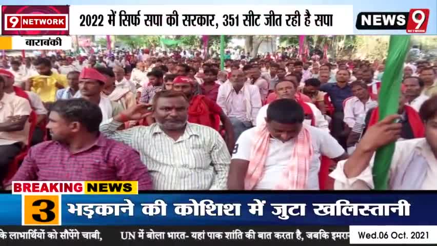 गौतम रावत का #इंटरव्यू देखें सबसे हटके सिर्फ #न्यूज़9 #नेटवर्क पर #श्रवण #चौहान के साथ