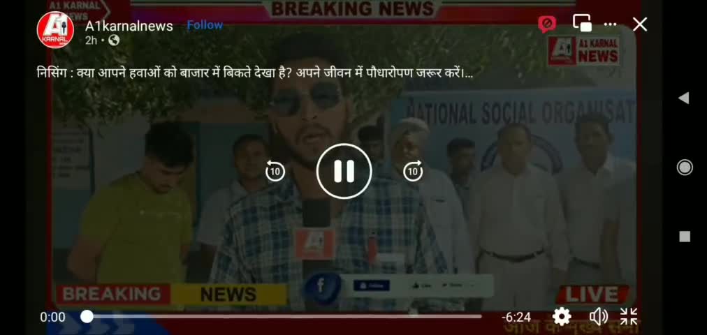आज #Nissing school की सफाई कारवाई और पौधारोपण किया #राजनीति