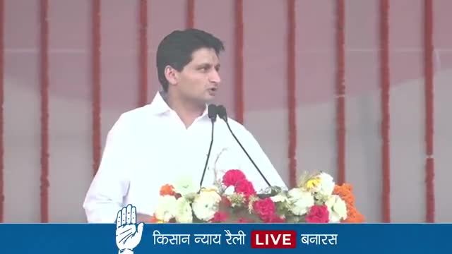 LIVE: 'Kisan Nyay Rally' in Varanasi, Uttar Pradesh.

#KisanKoNyayDo
