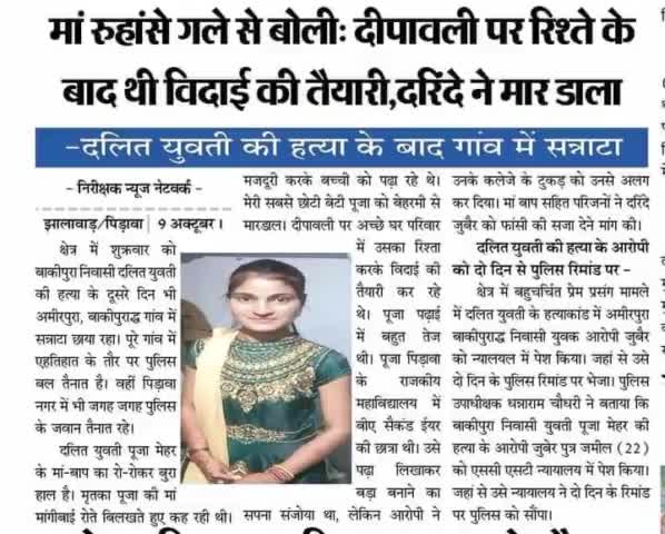 यही#जिहाद है यह आपके पास आ गया#तबलिक#ज्ञान का#तालिबान#सावधान अपने #दीन रूपी#धर्म के लिए#इस्लाम मे 99% दीन की#तालीम दि जाती पर#हिन्दू मे 99%#सनातन धर्म की#वेद मतलब#विज्ञान कि नहीं इसका परिणाम