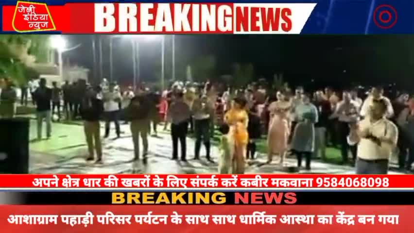 #आशाग्राम #पहाड़ी परिसर #पर्यटन के साथ साथ #धार्मिक #आस्था का केंद्र बन गया  llकबीर मकवानाll