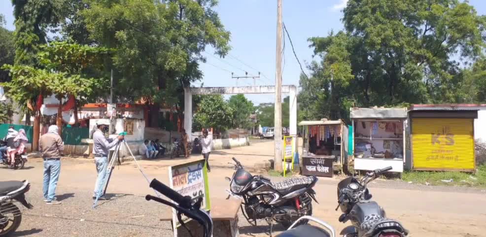 नटेरन: नटेरन की मियां खेड़ी से पहाड़िया तक 2 लाइन सड़क का निर्माण कार्य के लिए नपती का कार्य #प्रारंभ