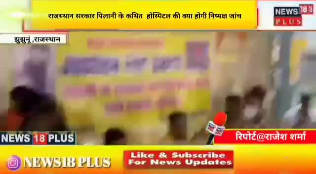 NEWS बड़ी खबर आमरण अनशन से पुलिस ने जबरदस्त उठाया #अनिल_पायल को