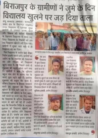 #भारत के#झारखंड की#खबर कई जगह#तालिबान#अफगानिस्थान#इस्लाम की#कुरान#मदरसा द्वारा स्थापीत हो चुका जिसका#सामना सत्यार्थ प्रकाश से#घर घर#प्रकाश पहुचा कर करे