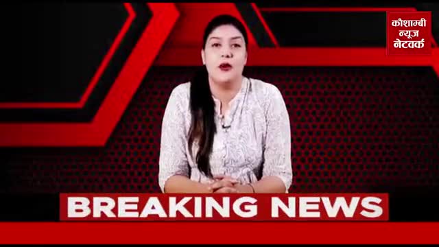 धर्म की रक्षा को भगवान राम ने किया ताड़का का वध। #tadka_wadh #ramleela #lordram
#adilsiddiqui kaushambi news network