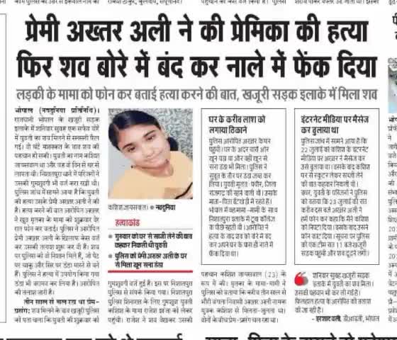 जिस #धर्म की बेटियां #गुरूकुल नही जाके अपना #धर्म #सनातन #स्कूल जाके भूल जाती है उस धर्म का #विनाश होने से कोई नही #रोक सकता।।