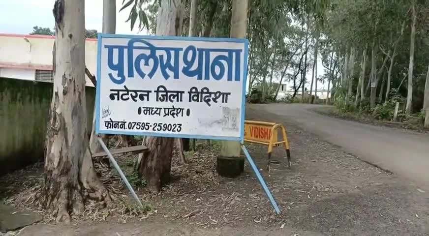 नटेरन: नटेरन की नया गोला पमारिया के बीच अज्ञात वाहन ने एक मोटरसाइकिल पर मारी टक्कर मोटरसाइकिल पर दो लोगों सवारों को आई #गंभीर