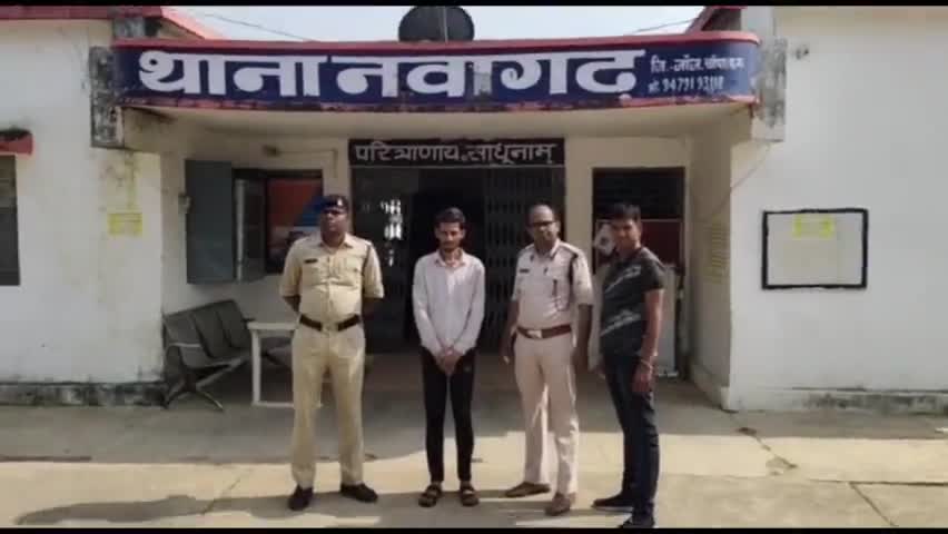नवागढ़ #पुलिस ने #नकली नोट के मामले में फरार #आरोपी को 3 साल बाद #गिरफ्तार है, देखिए खबर..
#अपराध