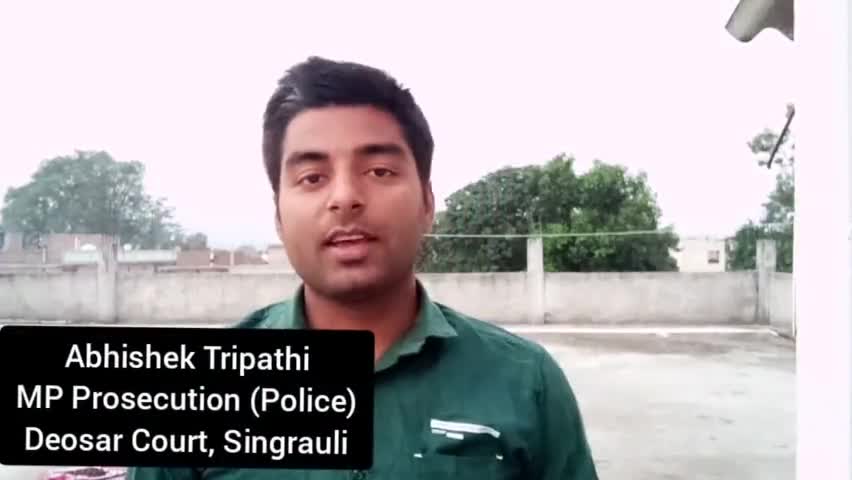 व्हाट्सएप्प फारवर्डिंग मैसेज से सावधान | हो  सकता है आपका मोबाइल फ़ोन हैक #deosarcourt #trending  #digitalsofthub
