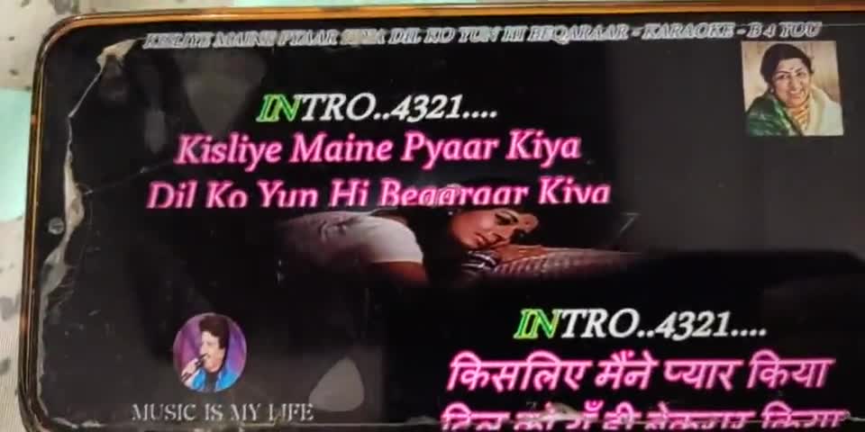 गीत किस फिल्म का है यह आपको बताना है ?
ऐसे अनेकों वीडियोस को देखें हमारे 
यूट्यूब चैनल संदीप खंडेलवाल पर 
#सब्सक्राइब