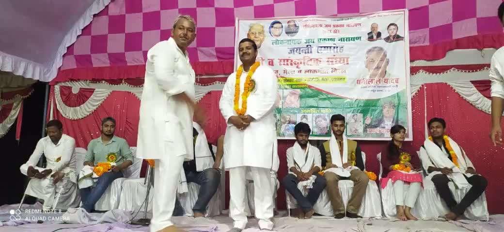 11-10-2021 को विधानसभा प्रतापपुर के ग्राम सभा सोरों में छोटे लोहिया जनेश्वर मिश्र जी की जयंती के अवसर पर , बहुत-बहुत आभार समाजवादी मजदूर सभा के प्रदेश सचिव आदरणीय श्री धनी लाल यादव जी ।। 
 #जय_समाजवाद  ‌‌‌              #जय_अखिलेश