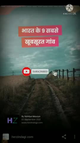 भारत के खूबसूरत गांव जहाँ पर आप घूमने जा सकते है।  #bharat #india #tourist #destination