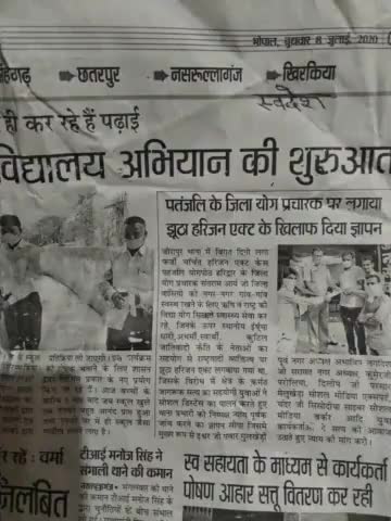 #परमात्मा की इच्छा से जो होता सब#अच्छा ही होता कोई कुछ करना चाहे परंतु परमात्मा उसमें भी अच्छा कर देता #स्वदेश की#खबर#ओम
