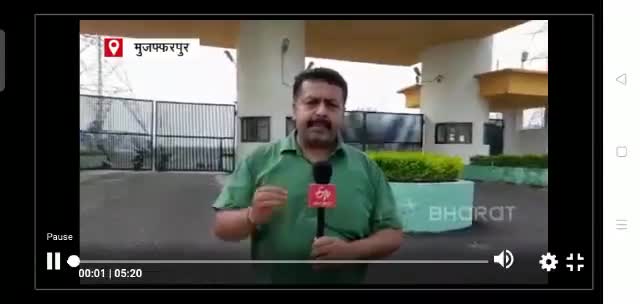 #ETV_BHARAT कांटी थर्मल पावर #NTPC के दो यूनिट बंद किए जाने के आदेश के बाद उत्पन्न बिजली संकट पर बोले अनय राज ।