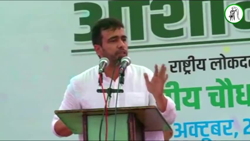 बागपत: #rld #jayantchaudhary 

#Farmers #farmersarelifeline