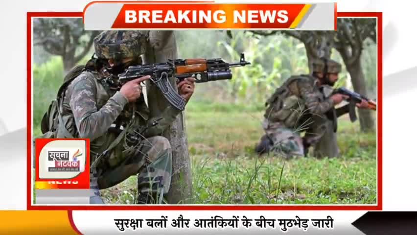 SOOCHNA NETWORK TOP 10 NEWS
#top10news