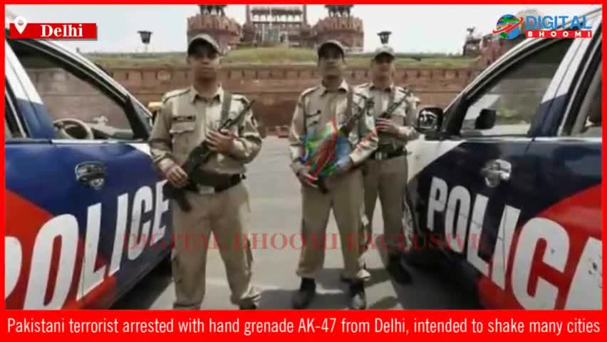 Delhi से पाकिस्तानी आतंकी एके-47, हैंड ग्रेनेड के साथ गिरफ्तार, कई शहरों को दहलाने का था ईरादा
#DelhiNews #Terrorist #Br