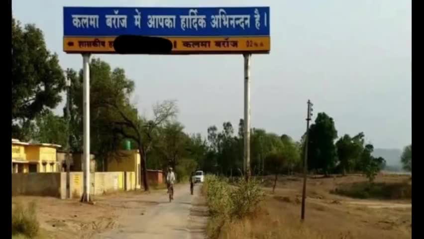 #डभरा क्षेत्र कलमा बैराज के नीचे कभी भी बढ़ सकता है जल का प्रवाह, मछली पकड़ना, खेती करना,और नहाना आदि #प्रतिबंधित
#महानदी