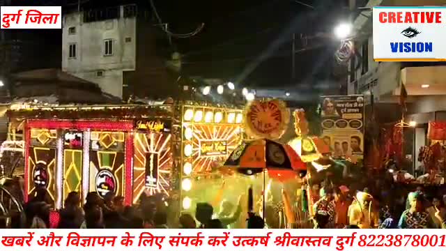 नवरात्रि के अंतिम दिन दुर्ग के चंडी मंदिर में लोगो की उमड़ी भीड़ लोगो ने लगाए माता की जयकारे #durg #bhilai #भिलाई