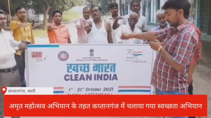 स्वच्छता के प्रति किया गया जागरूक
#कौड़ीकोल
#कप्तानगंज #बस्ती #प्लास्टिक
#राष्ट्रीय युवा स्वयंसेवक अरुण कुमार
