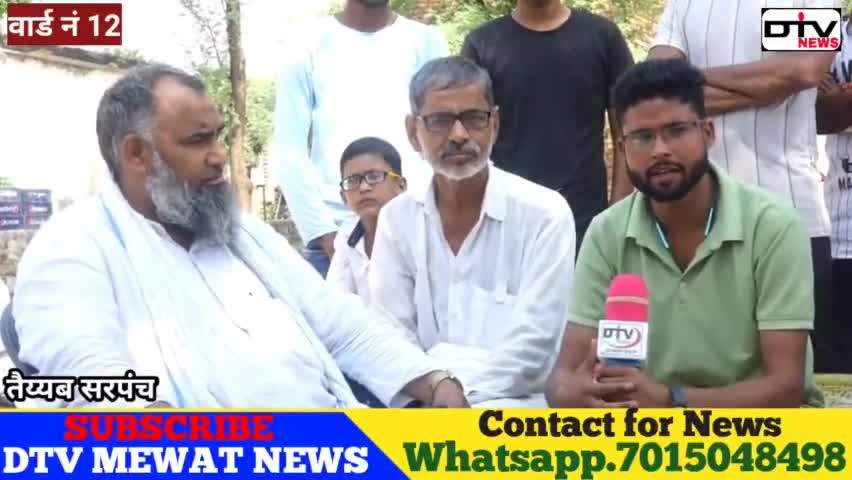 राजस्थान में एक बार फिर मच गया घमासान अब होगा बड़ा उलटफेर गोविंदगढ़ से तैयब बनेंगे प्रधान साफिया
#govindgarh #jilaalwarpanchayatchunav
#wardno12 #tayyabkhansarpanch
#Alwarchunav