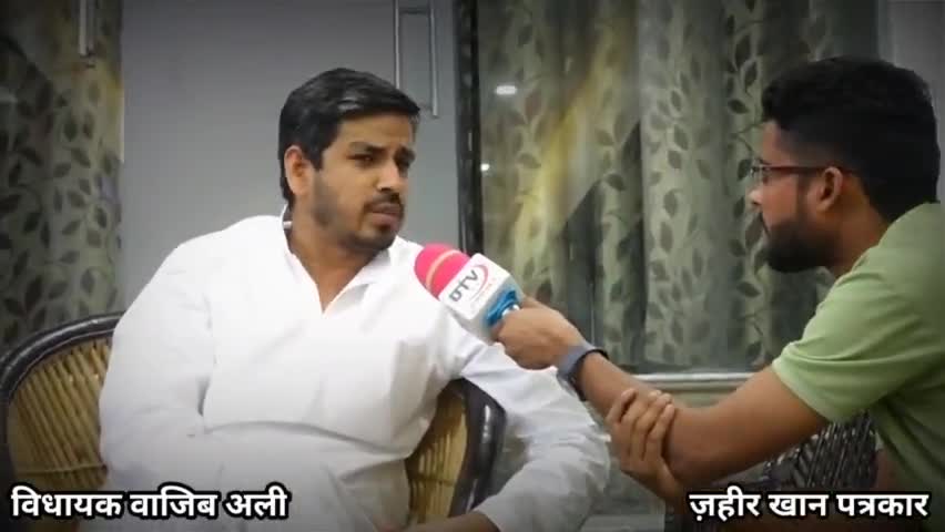 मैं भी प्रधान मंत्री बनना चाहता हूं वाजिब अली ने दिया बड़ा बयान बीजेपी पार्टी अच्छी पार्टी नहीं
#wajibali #नगर #प्रधानमंत्री #dtvwajibali #sikri