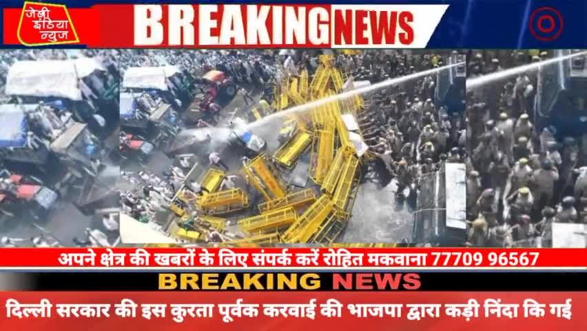 #दिल्ली में #सार्वजनिक स्थलों पर छठ पूजा #समारोह पर रोक के खिलाफ #प्रदर्शन llरोहित मकवानाll