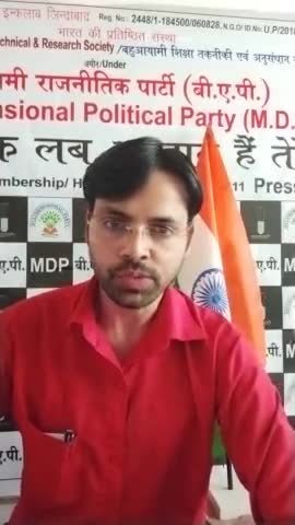 #बहुआयामीपार्टी का #खीरीजिले कोदूसरा #वादासंकल्प बनाएगी #क्रांतिकारिकपार्क #संग्रहालय #लोनेसिंह रजनारण युवराज नसीमुद्दीन