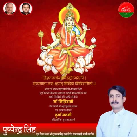 आप सभी को #महानवमी की हार्दिक शुभकामनाएं.