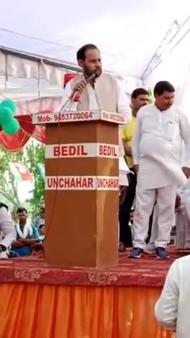 ऊंचाहार में महाराज माहे पासी सम्मान समारोह के कार्यक्रम #हमारे_नेता माननीय श्री डॉ मनोज कुमार पाण्डेय जी ने संबोधित किया