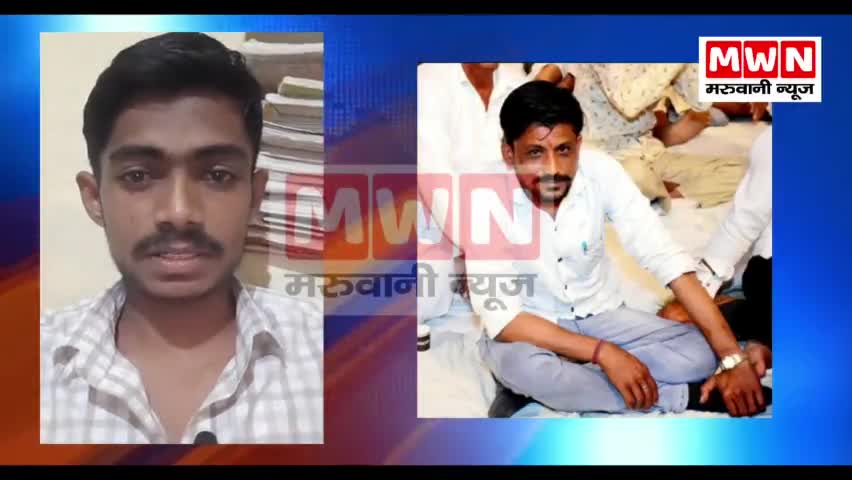 युवा पत्रकार का असामयिक निधन, पत्रिकारिता के क्षेत्र में अपूरणीय क्षति
#barmer #journalism