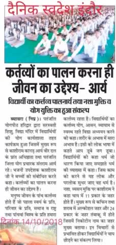 #कर्तव्य का#पालन करना ही #मनुष्य#जीवन का#धर्म #संतराम#धर्म#संसार का#एकमात्र होता है वह#सत्य#सनातन#वैदिक#आर्य धर्म है बाकी धर्म के नाम पर#लुटेरे#गीरोह