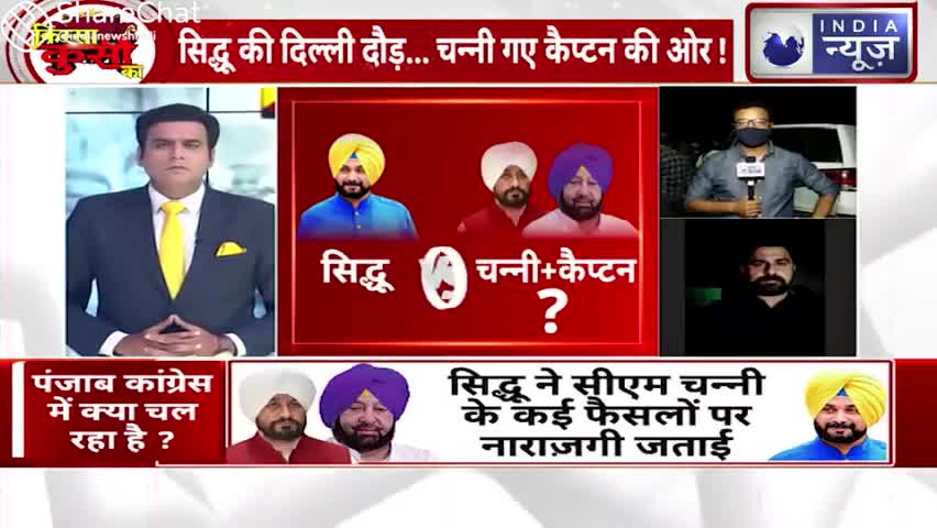 सोनिया, राहुल और प्रियंका ही मेरे नेताः नवजोत सिद्धू 
#PunjabCongress #NavjotSinghSidhu (#patelanandk)