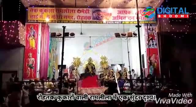 रोहतक कुकारों वाली रामलीला में एक सुंदर दृश्य।
#rohtaknews #HaryanaNews #jaishriram #LatestNews #breakingnews #Ramlila #