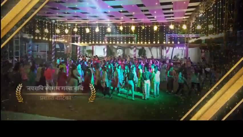 कटंगी: कटंगी विकाश मंच द्वारा भव्य गरबा रात्रि का आयोजन।।
#गरबा #नवरात्रि