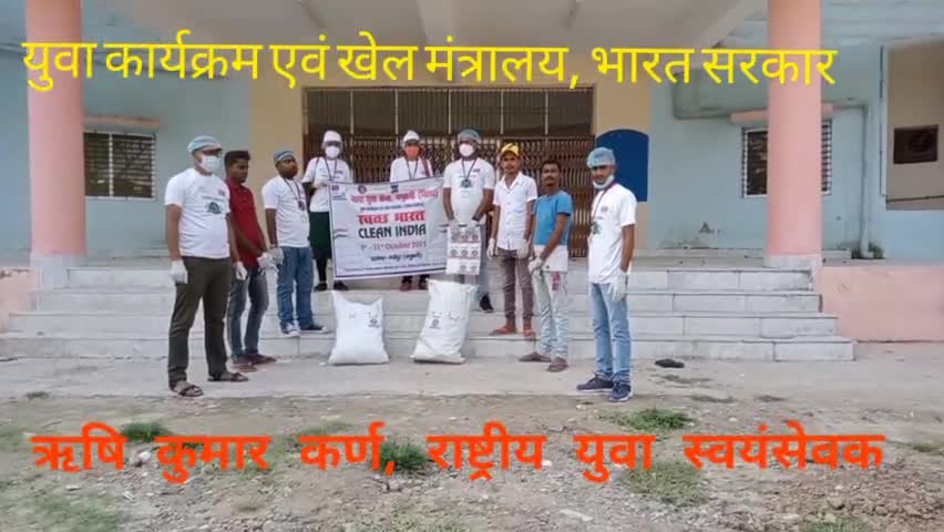जिला एवं प्रखंड प्रशासन द्वारा कचरा प्रबंधन हेतु जल्द कदम उठाया जाए।
#rishikarn #cleanindia #nyksmadhubani #madhepur