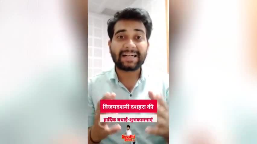 दशहरे की हार्दिक बधाई और शुभकामनाएं

#dussehra2021 #dashera #viralve