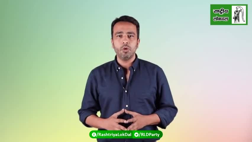 #जयंत_चौधरी #राष्ट्रीय_लोकदल #हर_बूथ_जीतेगा_यूथ