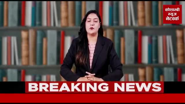 चलती बोलेरो में अचानक लगी आग, मचा हड़कंप।
#kaushambi #news #network